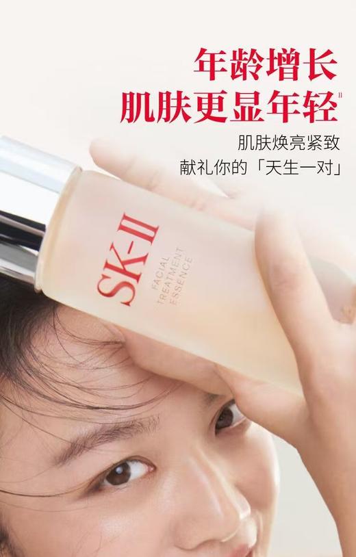 【品牌授权】520限定抗皱「神仙水」礼盒 神仙水精华230ml*l+神仙水精华30ml*1+护肤洁面霜20g*1+大红瓶面霜l5g*1 商品图4