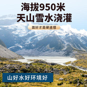 腰站子 新疆奇台富硒面粉20斤中强筋小麦通用粉大包装源头直发包邮 /粮油调味 /面粉 /通用粉 商品图1