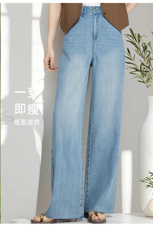 XL1 臣禾	【呼吸牛仔】凉感天丝亚麻休闲直筒裤	JZ252060275 商品图12
