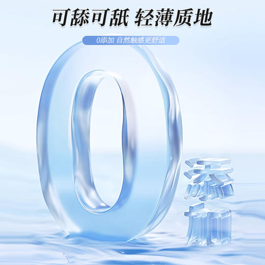 川井玻尿酸润滑液200ml 商品图3