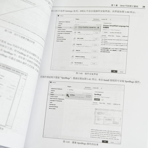 Java代码审计实战 商品图4