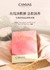 【跨境商品】郑州保税仓 | canvas卡芬诗玫瑰保湿精华面膜5片 不支持七天无理由，介意慎拍！ 商品缩略图2