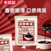 劣狐狐液体红糖浆30g*10 冰粉凉糕糍粑专用配料 烘焙红糖汁水浓缩小袋装 /粮油调味 /烘焙原料 /烘焙馅料 商品缩略图4