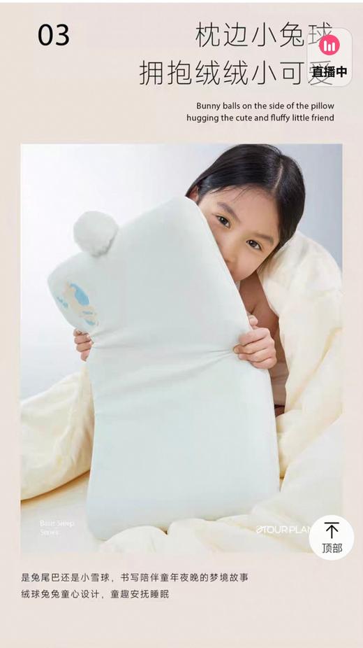 亚朵儿童枕，好价格块..速度下手啦.. 商品图7
