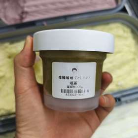 焙茶gelato（100g）