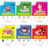 手指动动洞2-3岁3-4岁4-5岁2册套装洞洞书0-3岁婴儿早教书宝宝书籍1-2-3岁撕不烂翻翻书幼儿绘本婴儿手指洞洞书儿童益智启蒙认知卡读物正版 商品缩略图1