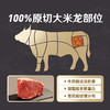 麦尚 澳洲安格斯牛排脆25g/袋 商品缩略图4