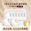 2026新茶7星毛尖小泡茶明前春茶嫩芽绿茶3g*12袋便携装 商品缩略图0
