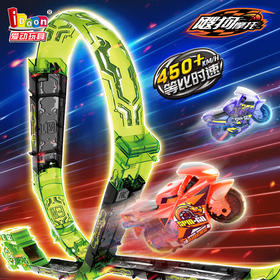 爱动飕狗摩托车新款云海纵横搜狗全套装轨道男孩官方正版儿童玩具