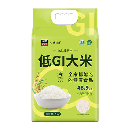 太粮X米抗儿-抗性淀粉米 5kg 商品图0