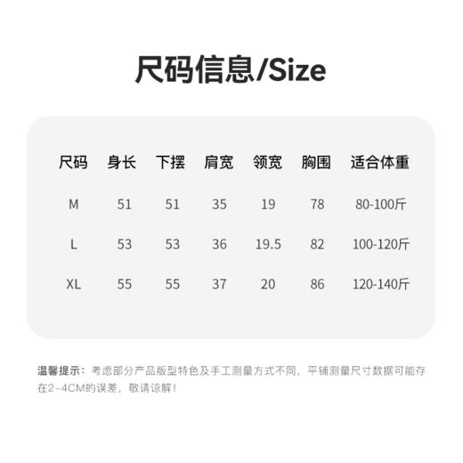 优选丨茧墨 小蛮腰抽褶显瘦短袖T恤 商品图7