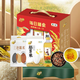 中粮福临门每日膳食礼盒2kg+900ml