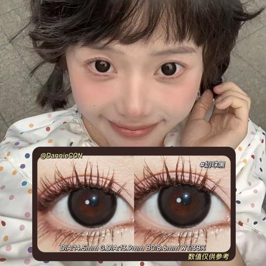 AROMI半年抛·奶球黑·14.5mm(着色参考13.9mm) 0-800度(有525/575) 韩产进口·(建议佩戴3-4个月左右更换) 商品图0