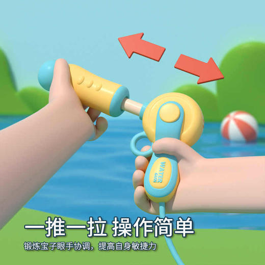 【夏日清凉，孩子的快乐装备，水枪大作战！】儿童卡通背包水枪 戏水沙滩玩具 抽拉式呲水枪  儿童礼物 -QQ 商品图4