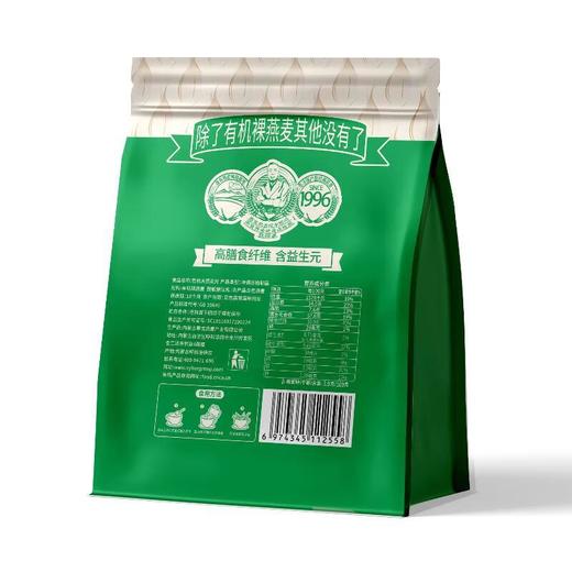 塞宝有机大燕麦片 680g/袋 商品图1