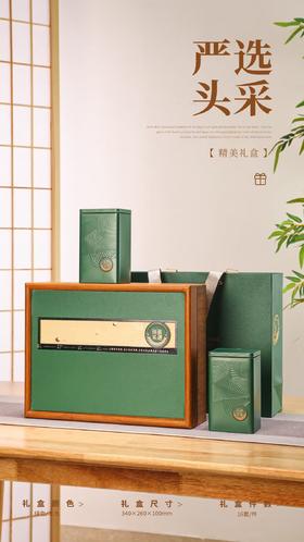 严选头采【绿色.通版2罐+杯】45元1套.整箱16套.整箱包邮