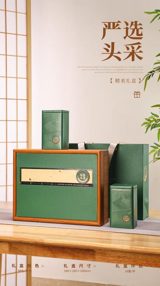 严选头采【绿色.通版2罐+杯】45元1套.整箱16套.整箱包邮 商品图0