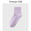 Threegun三枪 网眼直角中筒女袜(1双装)-T90011Z03 商品缩略图3