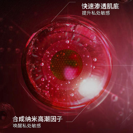 川井紧润丸私处养护水润缩阴紧致提升私处敏感10粒高潮小丸子 商品图4