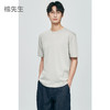 棉仓363801035-微宽松天丝麻混纺短袖T恤 商品缩略图0