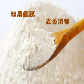 白音锡勒牧场内蒙古有机无添加小麦粉1kg /粮油调味 /面粉 /通用粉 商品图1