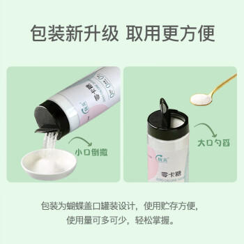 陇黄 零卡糖代糖500g 0脂肪0卡路里烘焙烹饪咖啡饮品代替木糖醇白砂糖 /粮油调味 /调味品 /糖 商品图5