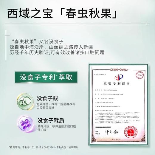 清新计划牙膏120g*1  靓齿计划牙膏120g*1（银封) +清新/靓齿任意一支 商品图2