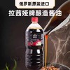 【中欧班列精选】俄罗斯原装进口希恩经典原汁酿造酱油1L大桶家庭实惠装烹饪调味料 商品缩略图2