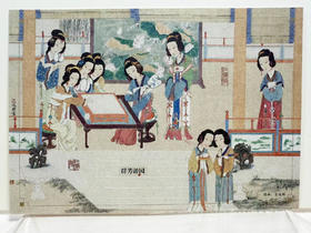 《红楼梦》明信片套装——群芳游园