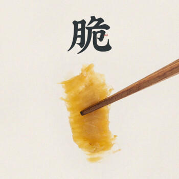 潮汕集锦 冬菜特产海鲜砂锅粥配菜调料品天津冬菜腌制咸菜280g/瓶*2 /粮油调味 /调味品 /榨菜/酱腌菜 商品图6