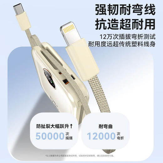 IMF 直营【顶配50000毫安丨可上飞机】120W超级快充自带线充电宝小巧移动电源适用华为手机20000毫安 流心黄【2万尊享版提速500%】 【全国当日/次日达】顶配50000M丨可上飞机高铁 商品图5