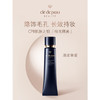 肌肤之钥（CPB）哑光长管隔离38ml 持妆妆前乳提亮肤色护肤 商品缩略图0
