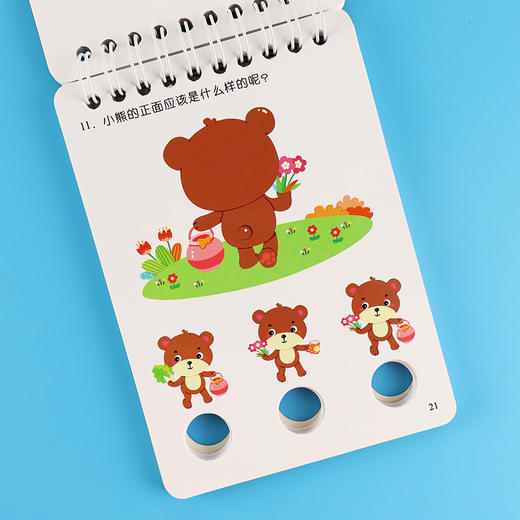 手指动动洞2-3岁3-4岁4-5岁2册套装洞洞书0-3岁婴儿早教书宝宝书籍1-2-3岁撕不烂翻翻书幼儿绘本婴儿手指洞洞书儿童益智启蒙认知卡读物正版 商品图7