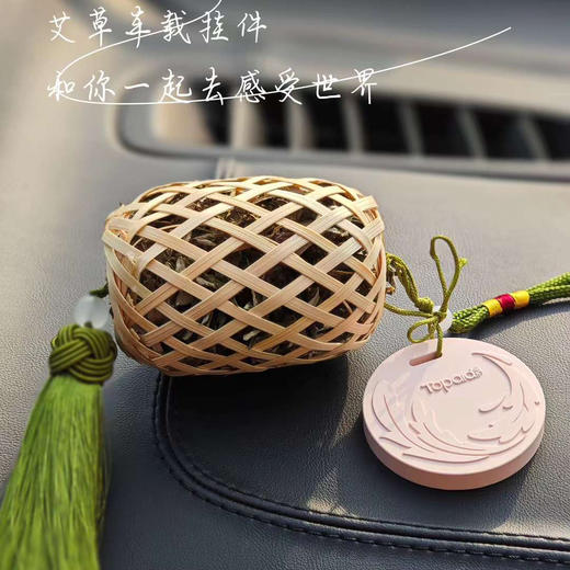 正安优选·艾草香氛礼盒   扩香石+艾草香氛精油 商品图4