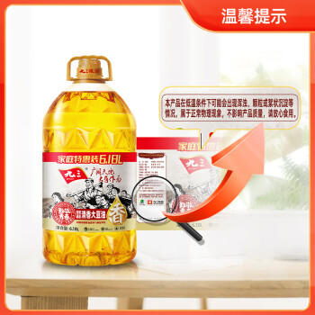 九三食用油 非转基因 致青春系列 清香一级6.18L大豆油  /粮油调味 /食用油 /大豆油 商品图4