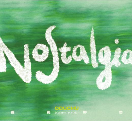 ODUCHU乐队2025年全新专辑《图瓦乡愁》CD 商品图0