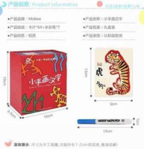 甲骨文卡片礼盒装 商品图1