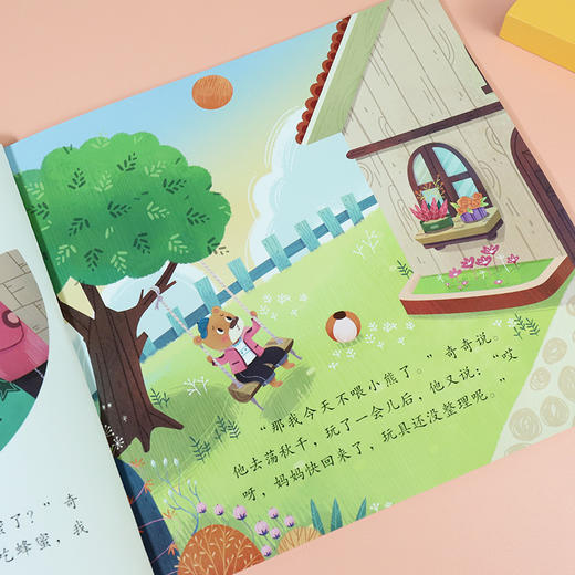 爱德少儿感恩地球从小爱环保系列图画书4册3-6岁幼儿启蒙教育爱护环境保护主题绘本保护大自然绘本保护地球绘本 商品图2