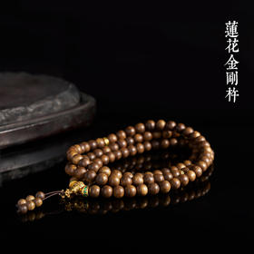 莲花金刚杵8mm-108粒