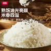 北纯【当季新米】有机五常大米10斤装 稻香米（有机大米） /粮油调味 /米 /稻花香米 商品缩略图3