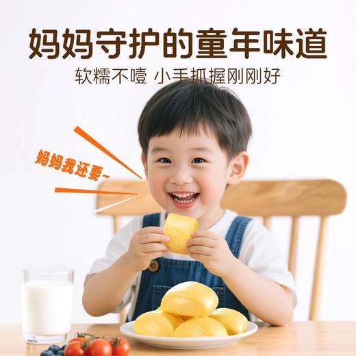 山药玉米小馒头500g/袋 山药+玉米双重营养 蓬松暄软才好吃 商品图4