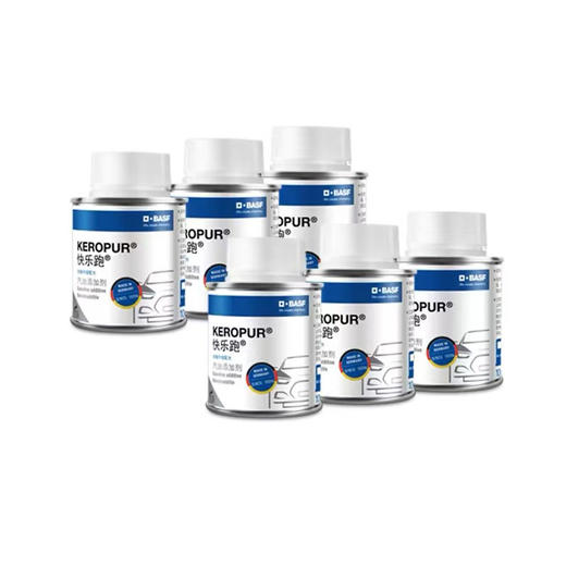 【巴斯夫快乐跑】汽油添加剂 积碳清除剂  节省燃油 保护发动机 新款铁罐装升级版 商品图6