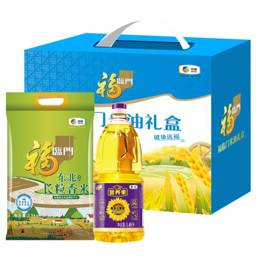 中粮福临门米油礼盒2.5kg+1.45L 商品图0