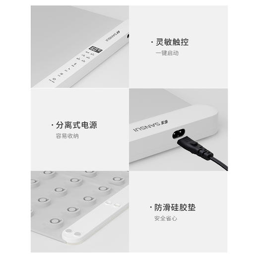 山水（SANSUI）可收纳暖菜板SDN-2095 商品图3