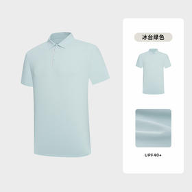 诺诗兰春夏翻领短袖T恤男户外运动防晒抑菌透气半袖峡泽男式翻领短袖T恤NTSEH5204D