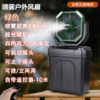【多样屋专柜】多样屋户外露营风扇制冷喷雾照明USB充电四合一 商品缩略图4