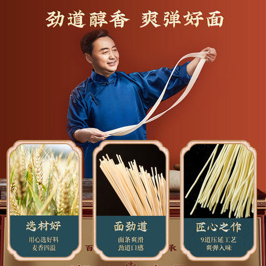 蔡林记红油海带面三人份540g汤面带料包早餐速食 湖北直发 商品图3