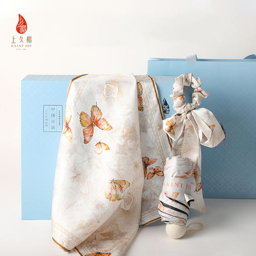 SAINTJOY/上久楷礼盒  蝶花曦黄色 发带SPS24F10  伞SPS24L14 真丝方巾FJS24047 商品图0