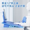 【升级新款！六一豪礼！】【孩子坐姿不对？黄金12°矫正神器来救场！🎯护脊防驼背，写作业也能轻松护眼💡】黄金12°坐姿矫正器儿童坐姿矫正神器小学生防驼背近视坐读写一体阅读架桌面款支架  商品缩略图0