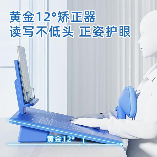 【升级新款！六一豪礼！】【孩子坐姿不对？黄金12°矫正神器来救场！🎯护脊防驼背，写作业也能轻松护眼💡】黄金12°坐姿矫正器儿童坐姿矫正神器小学生防驼背近视坐读写一体阅读架桌面款支架  商品图0
